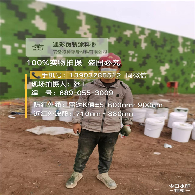 合肥​包括外墙、护坡、水泥地面建筑物的迷彩喷涂